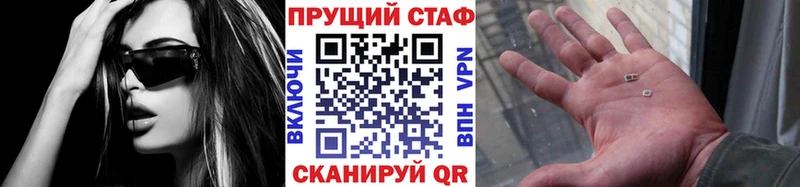 Где можно купить наркотики Абинск Конопля  Alpha-PVP  ГАШИШ  МЕФ 
