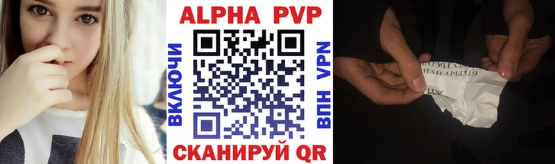 купить наркоту  Абинск  blacksprut   Альфа ПВП мука 