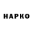 ТГК концентрат Rajul Gharib