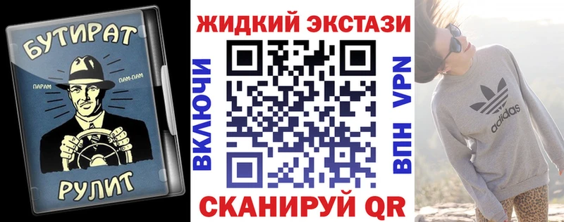 БУТИРАТ бутандиол  Абинск 