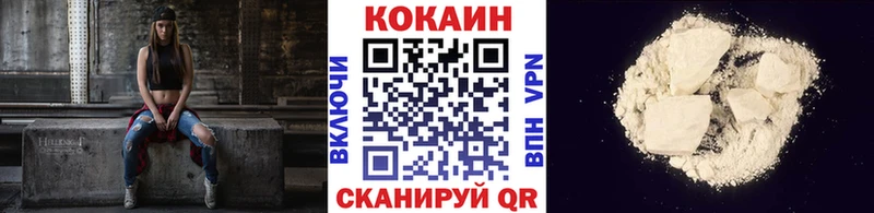 Cocaine FishScale  OMG рабочий сайт  Абинск  наркошоп 