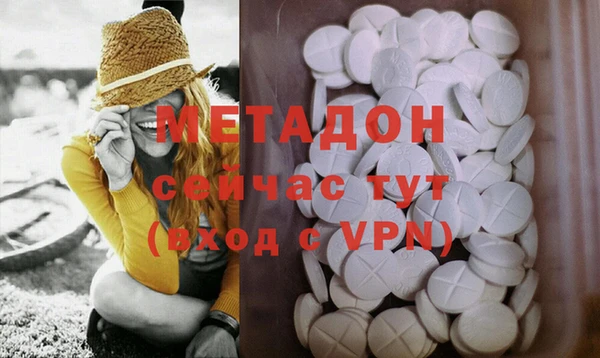 мяу мяу мука Алексеевка
