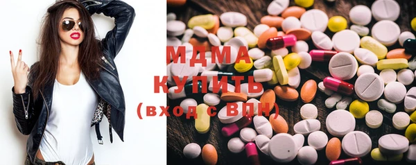 2c-b Куйбышев