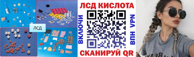 как найти наркотики  Абинск  Лсд 25 экстази ecstasy 