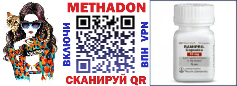 МЕТАДОН кристалл  Абинск 