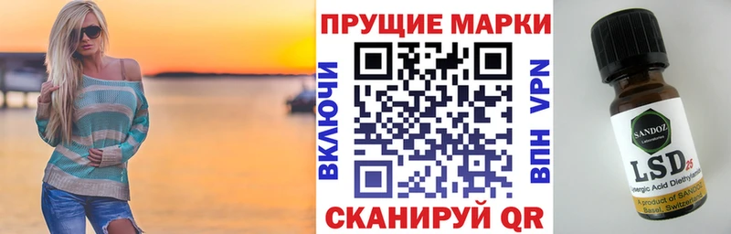 Марки 25I-NBOMe 1,8мг  даркнет как зайти  Абинск 