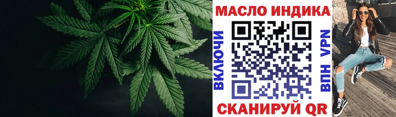 Дистиллят ТГК жижа  Абинск 